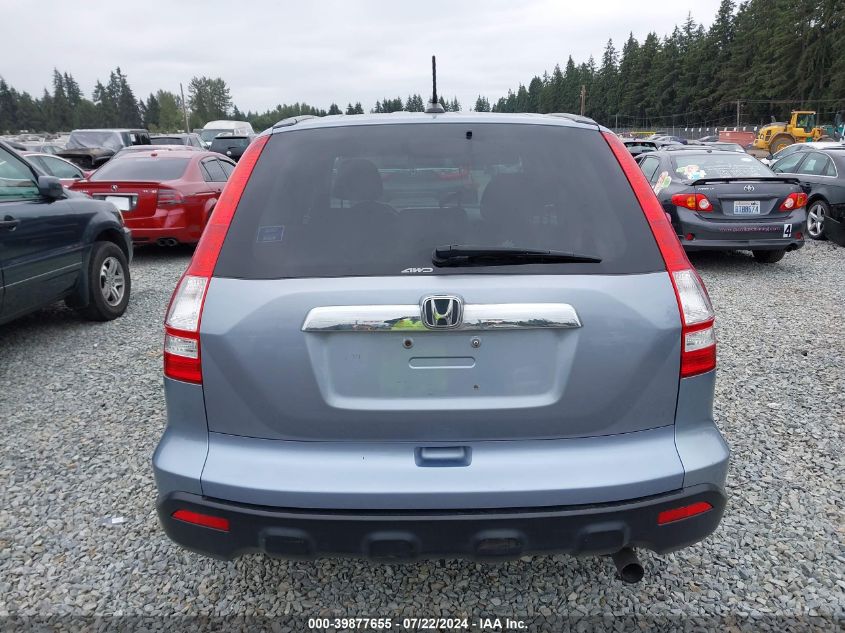 2009 Honda Cr-V Ex-L VIN: 5J6RE48719L038070 Lot: 39877655