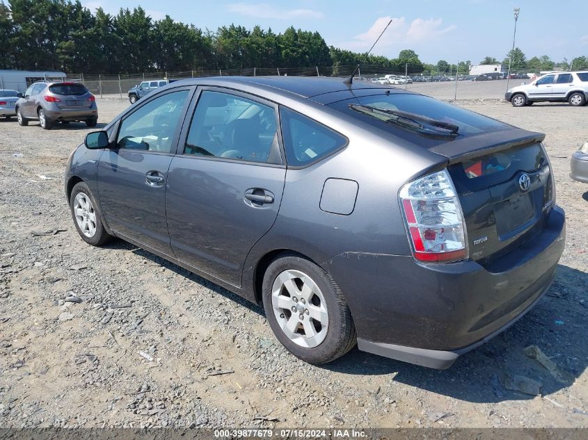 2007 Toyota Prius VIN: JTDKB20UX73202998 Lot: 39877679