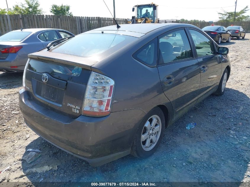 2007 Toyota Prius VIN: JTDKB20UX73202998 Lot: 39877679