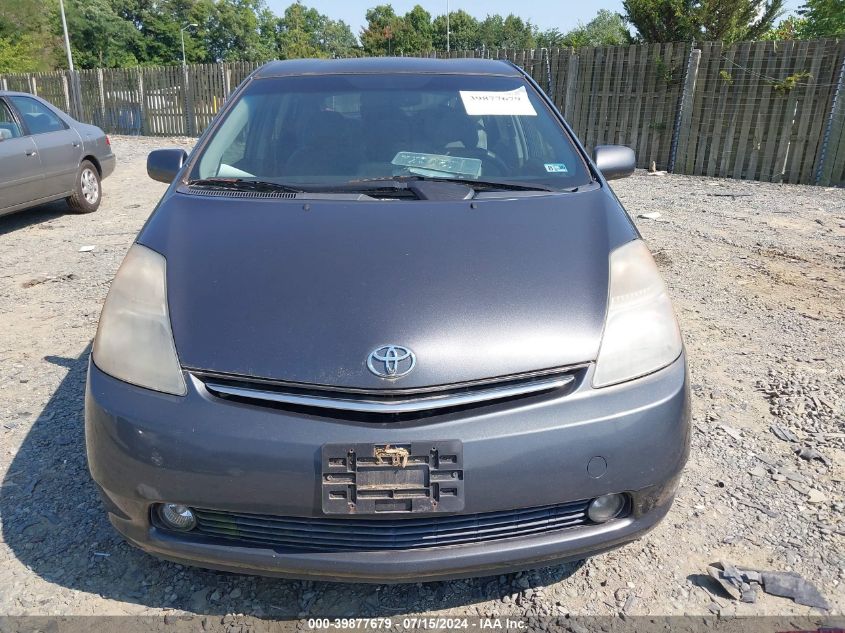 2007 Toyota Prius VIN: JTDKB20UX73202998 Lot: 39877679