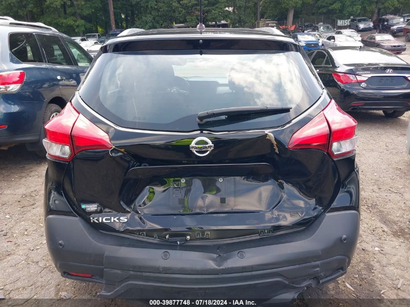 2020 Nissan Kicks Sv Xtronic Cvt VIN: 3N1CP5CV2LL485300 Lot: 39877748