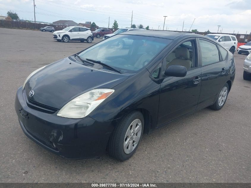 2005 Toyota Prius VIN: JTDKB20U253008558 Lot: 39877755