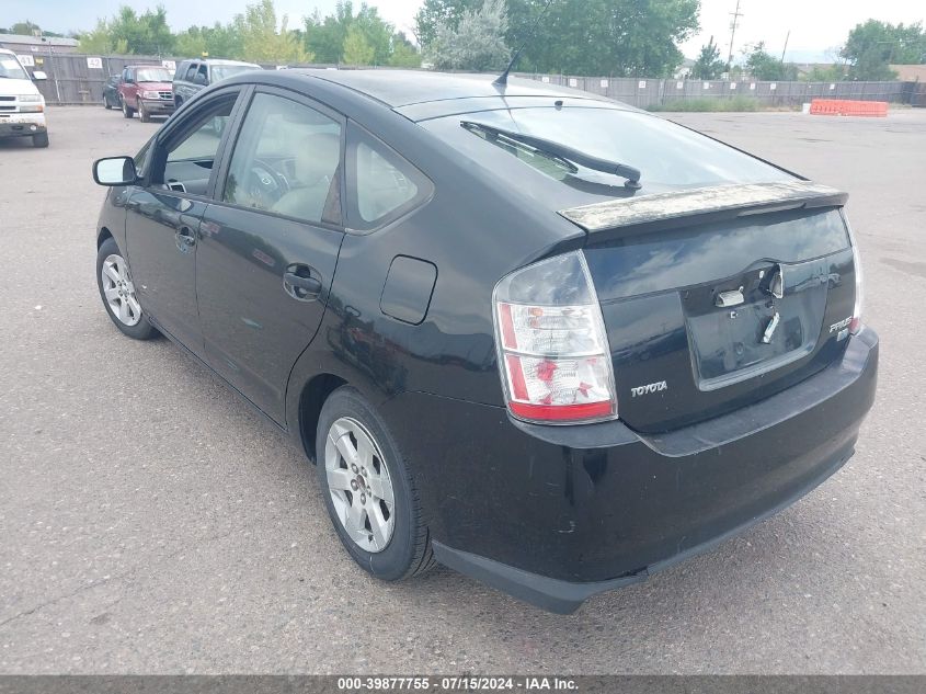 2005 Toyota Prius VIN: JTDKB20U253008558 Lot: 39877755