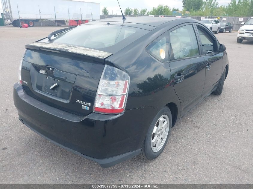 2005 Toyota Prius VIN: JTDKB20U253008558 Lot: 39877755