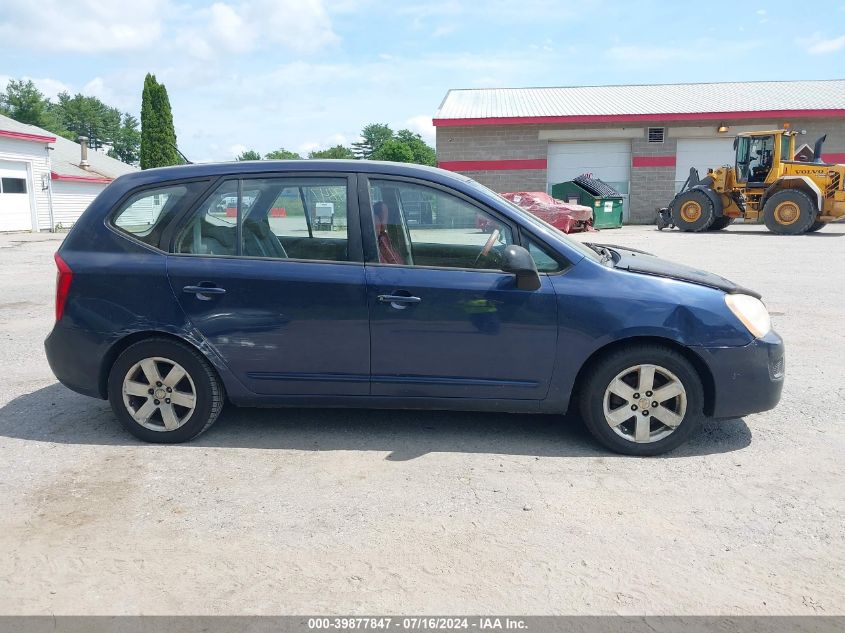 2007 Kia Rondo Lx VIN: KNAFG525777096641 Lot: 39877847
