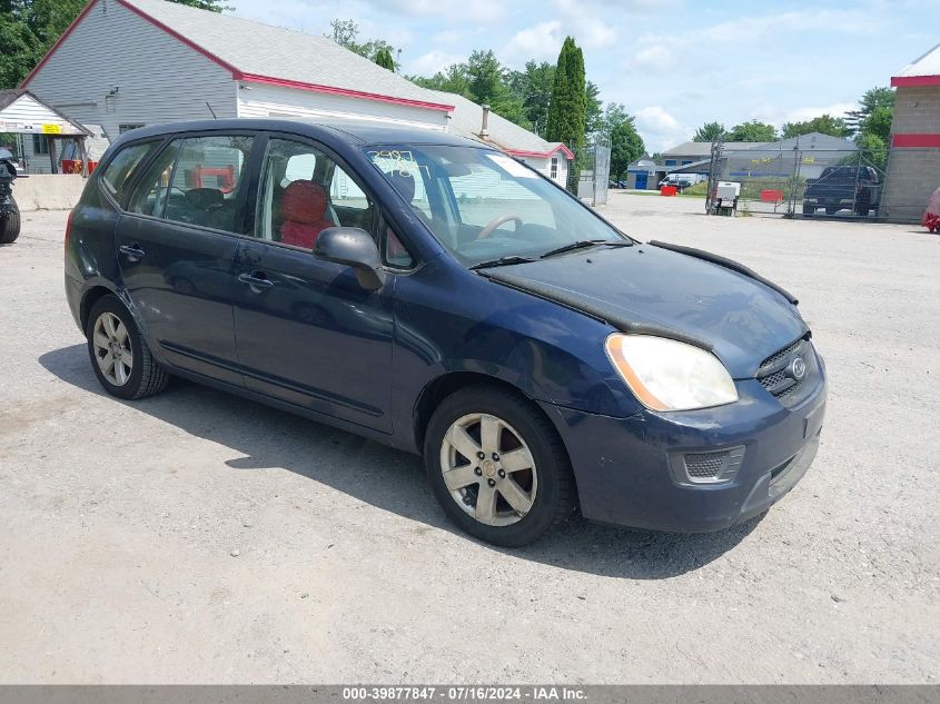 2007 Kia Rondo Lx VIN: KNAFG525777096641 Lot: 39877847