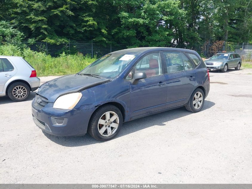 2007 Kia Rondo Lx VIN: KNAFG525777096641 Lot: 39877847