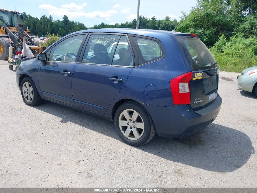 2007 Kia Rondo Lx VIN: KNAFG525777096641 Lot: 39877847