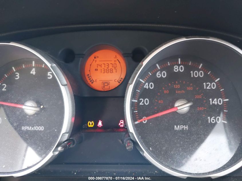 2008 Nissan Rogue S VIN: JN8AS58V38W137488 Lot: 39877870