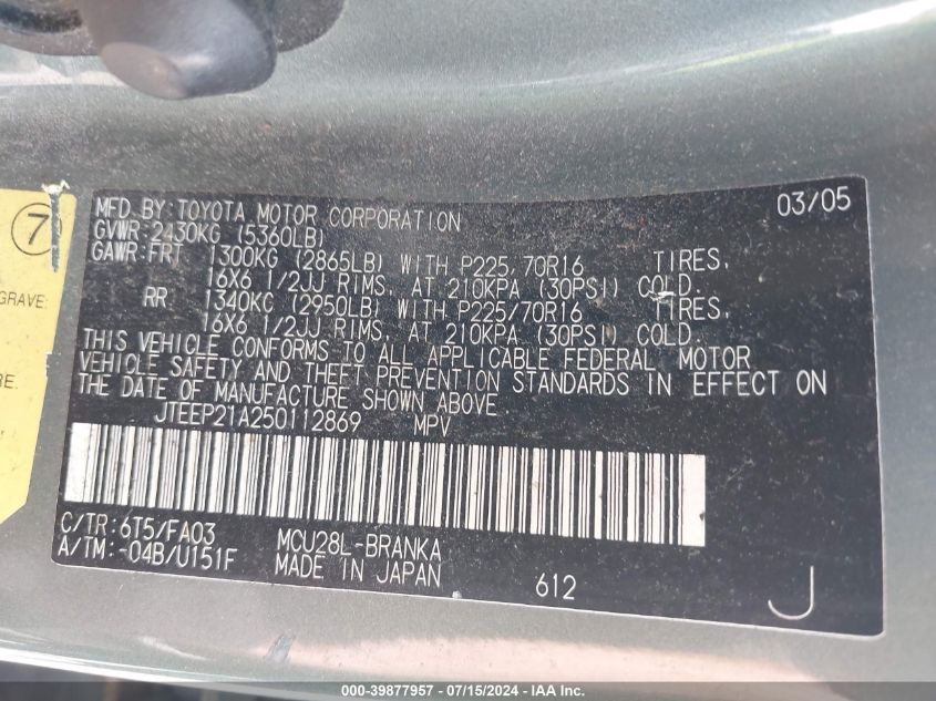 JTEEP21A250112869 2005 Toyota Highlander V6