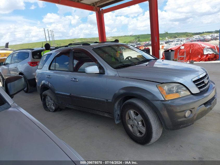 2007 Kia Sorento Ex VIN: KNDJD736575670643 Lot: 39878070