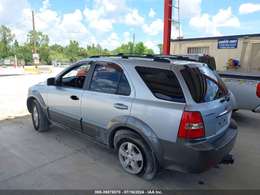 2007 Kia Sorento Ex VIN: KNDJD736575670643 Lot: 39878070