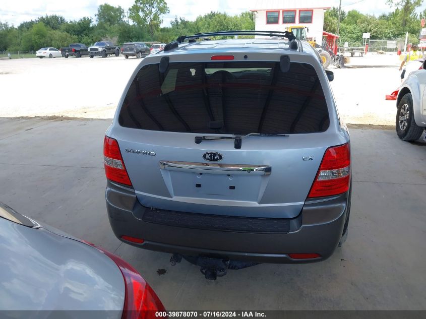 2007 Kia Sorento Ex VIN: KNDJD736575670643 Lot: 39878070