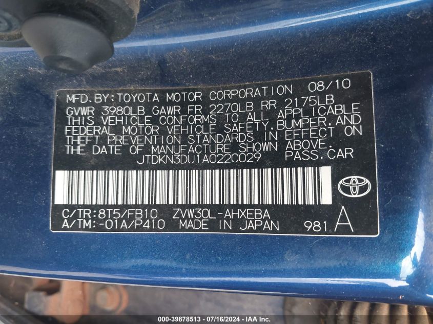 2010 Toyota Prius Ii VIN: JTDKN3DU1A0220029 Lot: 39878513