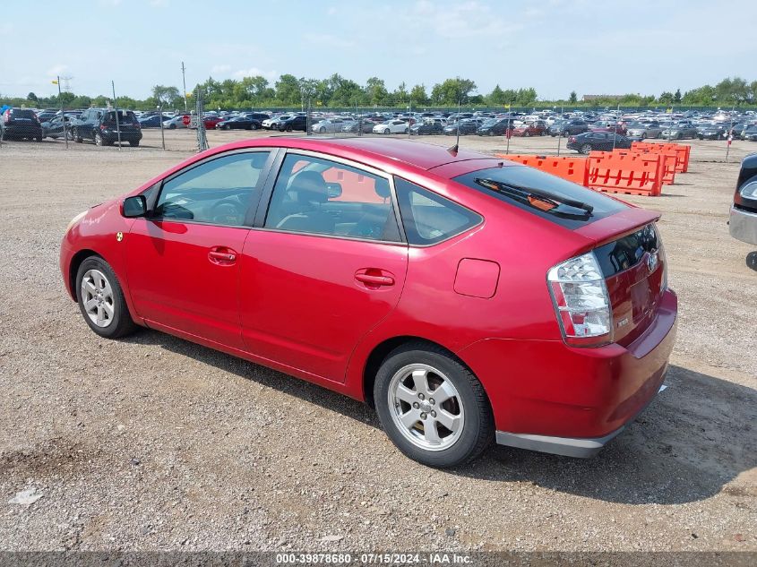 2007 Toyota Prius VIN: JTDKB20U377570738 Lot: 39878680