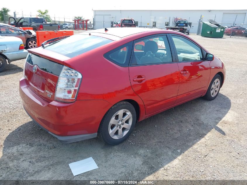 2007 Toyota Prius VIN: JTDKB20U377570738 Lot: 39878680