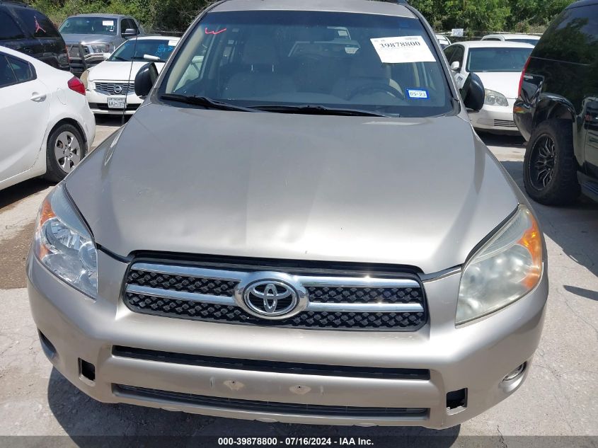 2007 Toyota Rav4 VIN: JTMZD33V076037254 Lot: 39878800