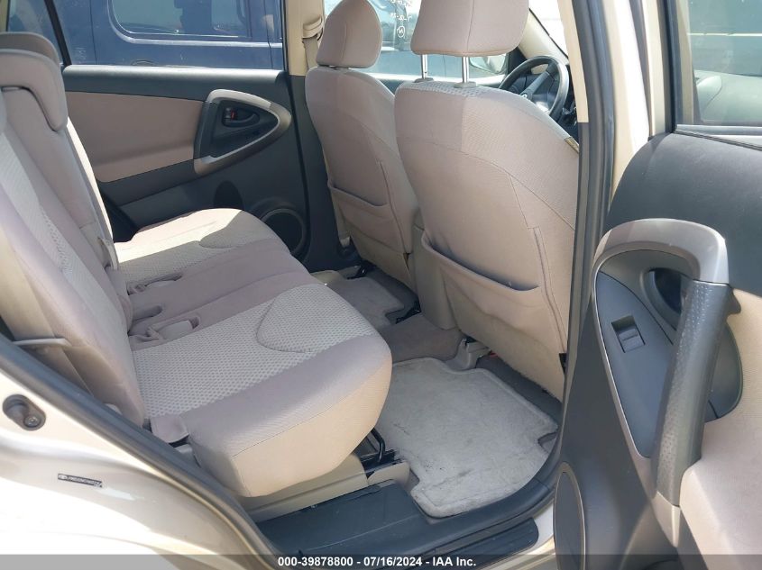 2007 Toyota Rav4 VIN: JTMZD33V076037254 Lot: 39878800