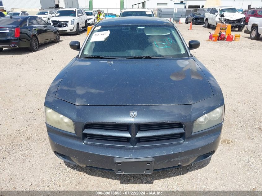 2008 Dodge Charger VIN: 2B3KA43G58H205991 Lot: 39878853