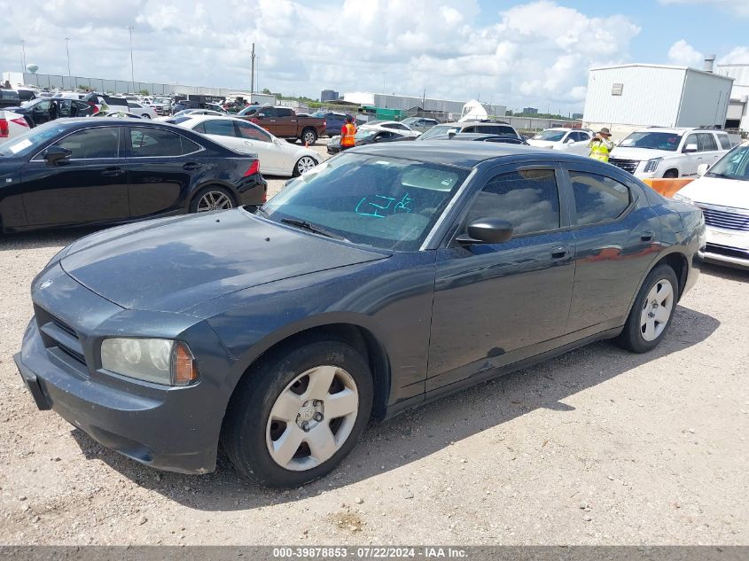 2008 Dodge Charger VIN: 2B3KA43G58H205991 Lot: 39878853