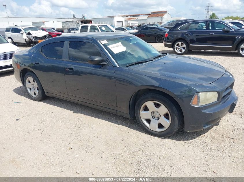 2008 Dodge Charger VIN: 2B3KA43G58H205991 Lot: 39878853