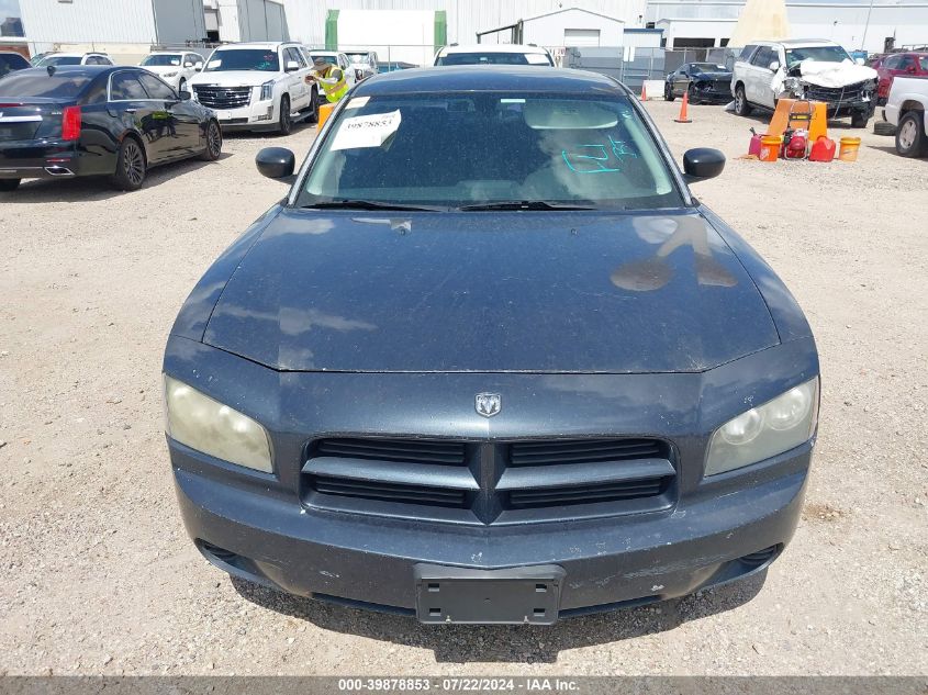 2008 Dodge Charger VIN: 2B3KA43G58H205991 Lot: 39878853