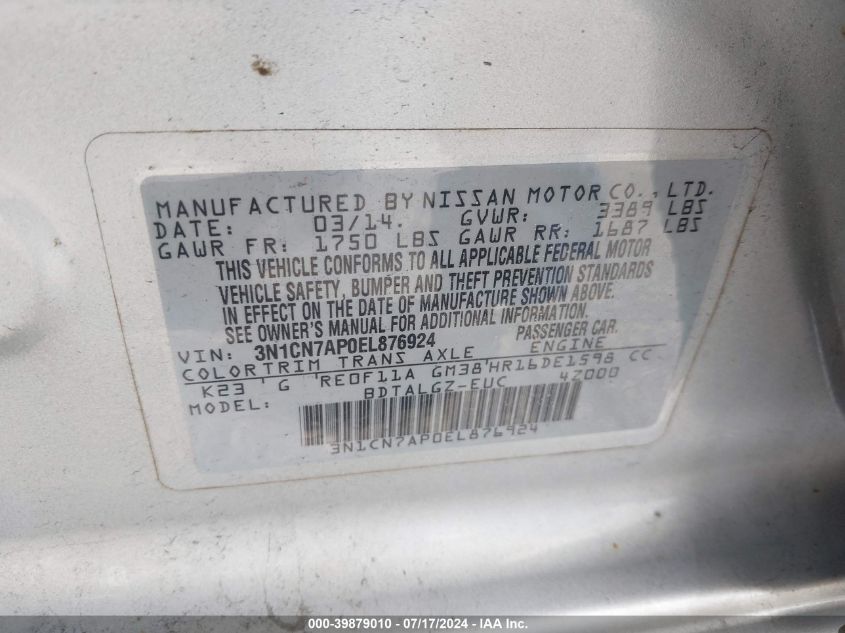 2014 Nissan Versa 1.6 Sl VIN: 3N1CN7AP0EL876924 Lot: 39879010