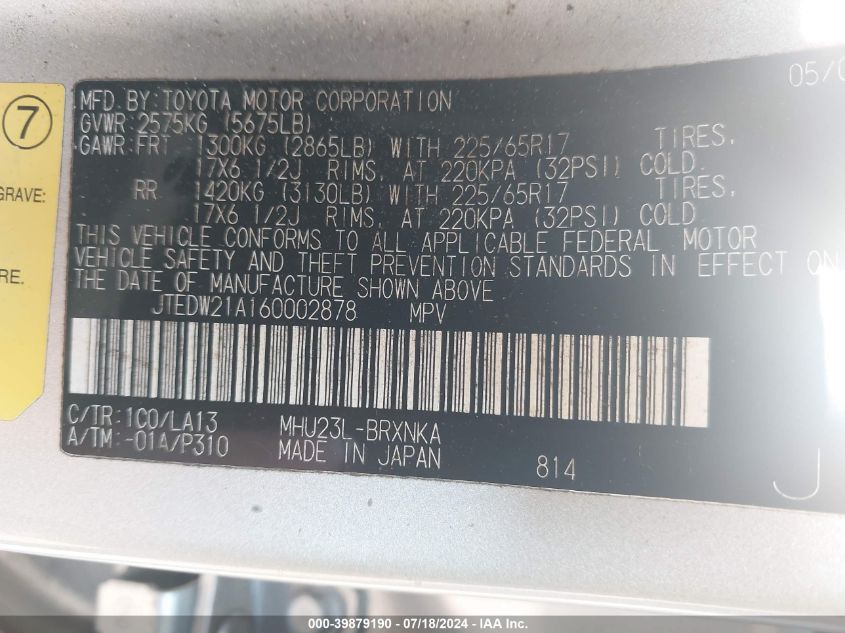 2006 Toyota Highlander Hybrid Limited V6 VIN: JTEDW21A160002878 Lot: 39879190