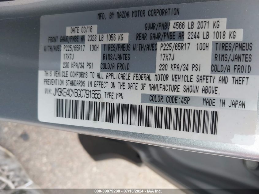 2016 Mazda Cx-5 Touring VIN: JM3KE4CY6G0791655 Lot: 39879288