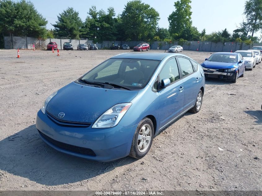 2005 Toyota Prius VIN: JTDKB22U053104167 Lot: 39879460