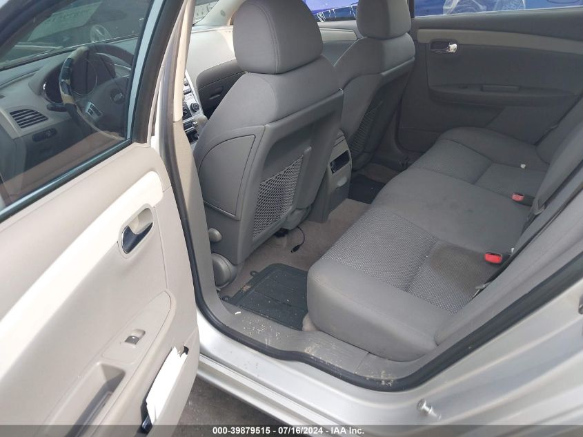 2009 Chevrolet Malibu Ls VIN: 1G1ZG57B594184146 Lot: 39879515