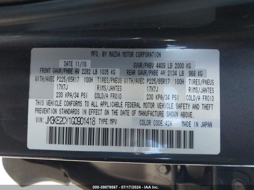 2016 Mazda Cx-5 Touring VIN: JM3KE2CY1G0901418 Lot: 39879567