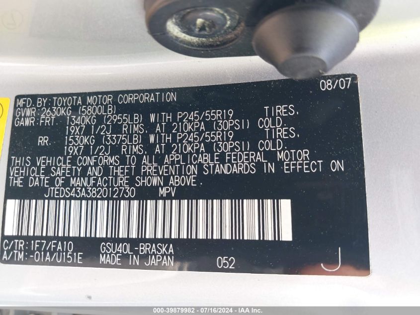 2008 Toyota Highlander Sport VIN: JTEDS43A382012730 Lot: 39879982