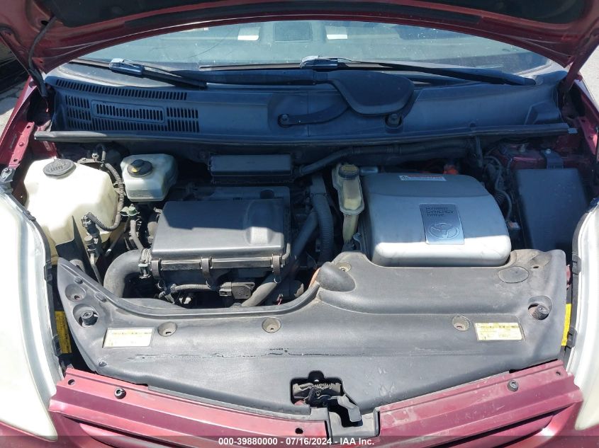 2005 Toyota Prius VIN: JTDKB20U457034734 Lot: 39880000