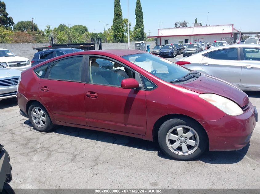 2005 Toyota Prius VIN: JTDKB20U457034734 Lot: 39880000