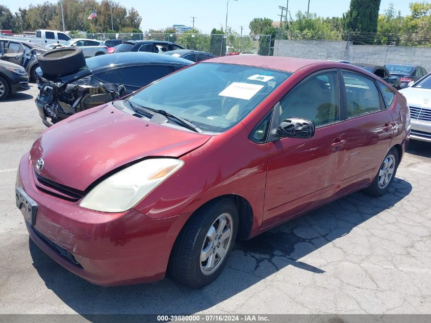 2005 Toyota Prius VIN: JTDKB20U457034734 Lot: 39880000