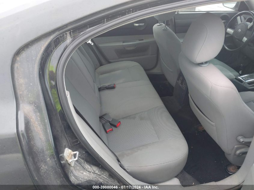 2007 Dodge Charger Se/Sxt VIN: 2B3KA43GX7H872411 Lot: 39880046