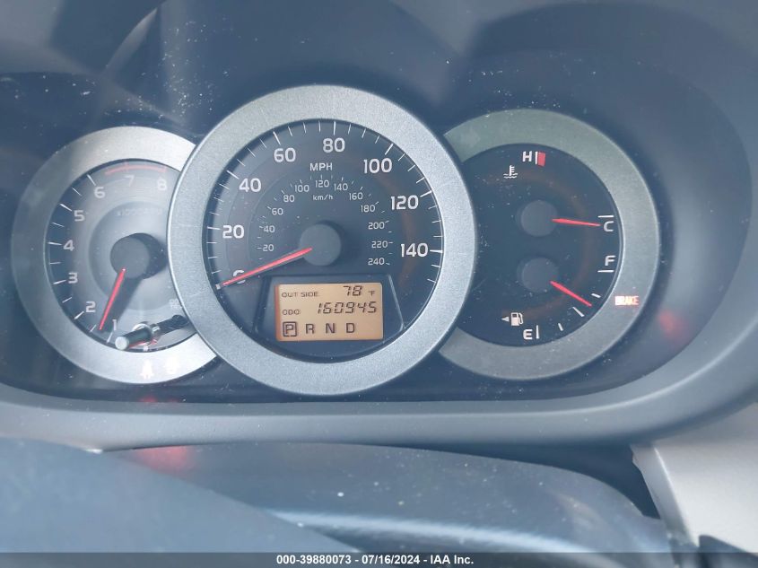 2007 Toyota Rav4 Limited V6 VIN: JTMBK31VX75014290 Lot: 39880073