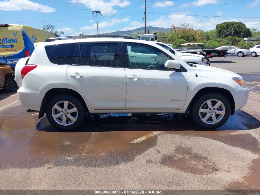 2007 Toyota Rav4 Limited V6 VIN: JTMBK31VX75014290 Lot: 39880073