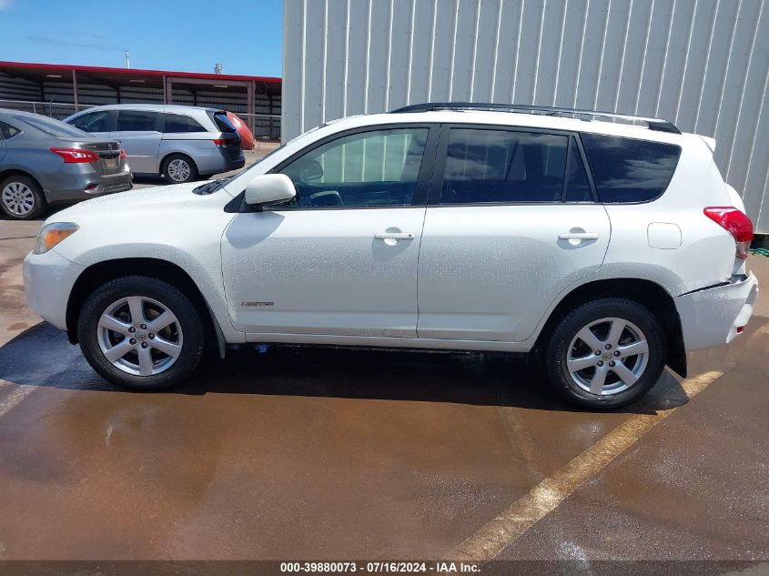 2007 Toyota Rav4 Limited V6 VIN: JTMBK31VX75014290 Lot: 39880073