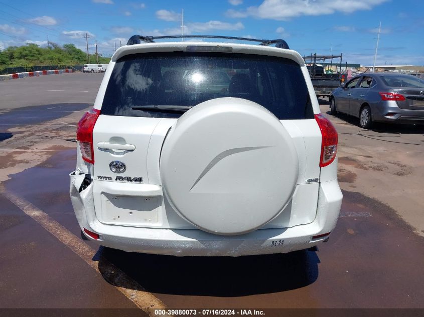 2007 Toyota Rav4 Limited V6 VIN: JTMBK31VX75014290 Lot: 39880073