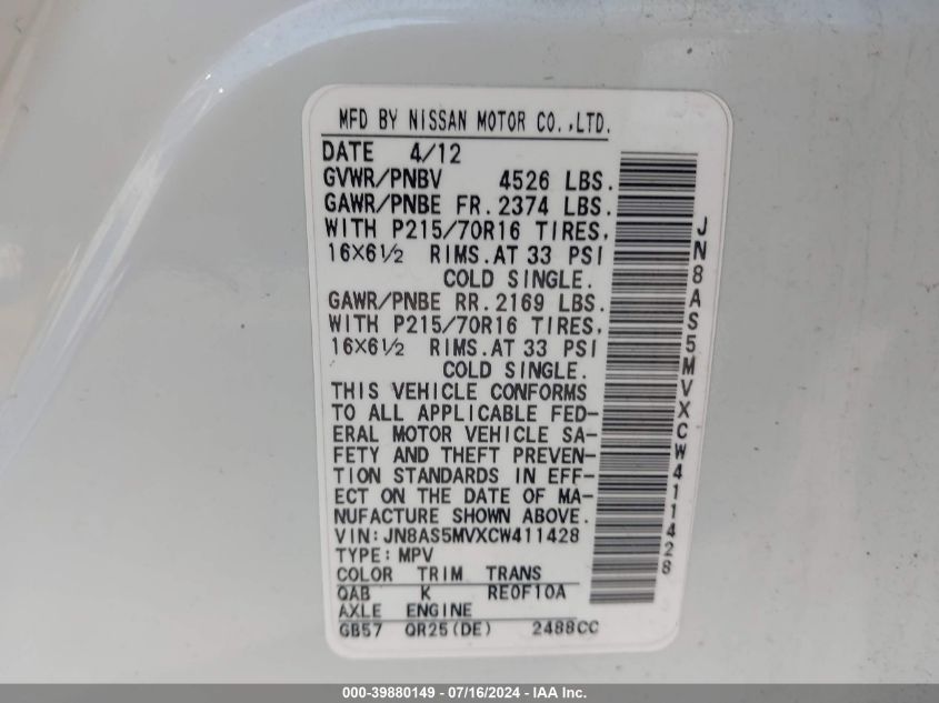 2012 Nissan Rogue S VIN: JN8AS5MVXCW411428 Lot: 39880149