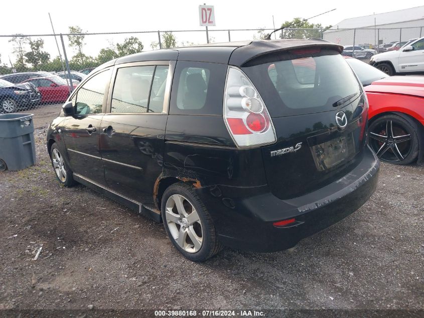 JM1CR293860117216 | 2006 MAZDA MAZDA5