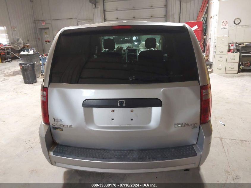 2010 Dodge Grand Caravan Se VIN: 2D4RN4DE8AR145612 Lot: 39880178