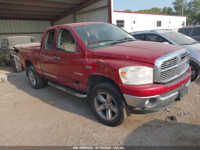 2008 Dodge Ram 1500 St/Slt VIN: 1D7HU18278S599178 Lot: 39880235