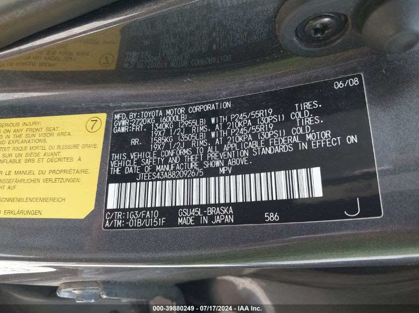 2008 Toyota Highlander Sport VIN: JTEES43A882092675 Lot: 39880249