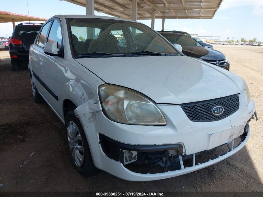 2008 Kia Rio Lx VIN: KNADE123486393233 Lot: 39880251