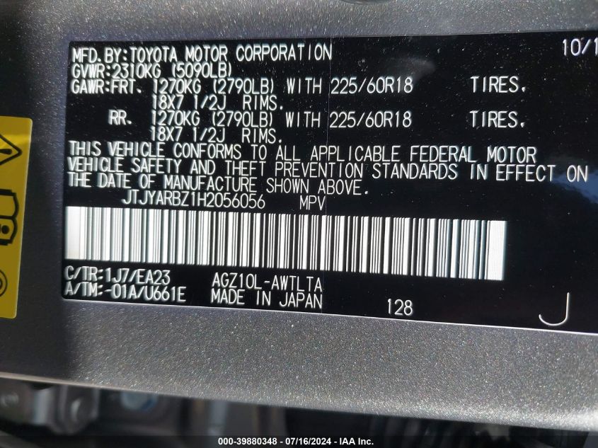 2017 Lexus Nx 200T VIN: JTJYARBZ1H2056056 Lot: 39880348