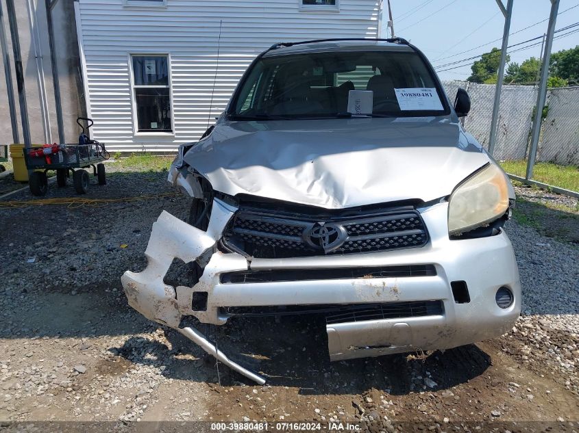 2007 Toyota Rav4 VIN: JTMBD33V176025258 Lot: 39880481