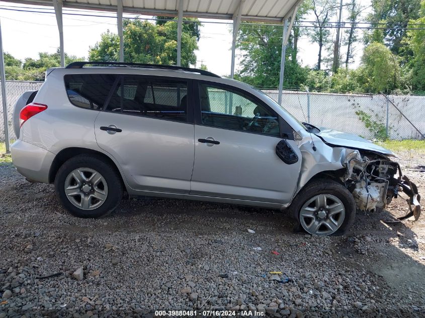 2007 Toyota Rav4 VIN: JTMBD33V176025258 Lot: 39880481